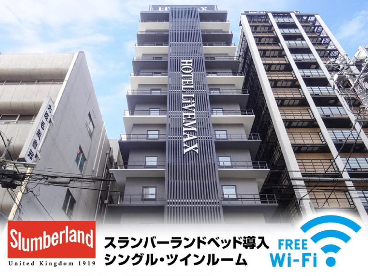 Hotel Livemax Osaka Yodoyabashi Esterno foto